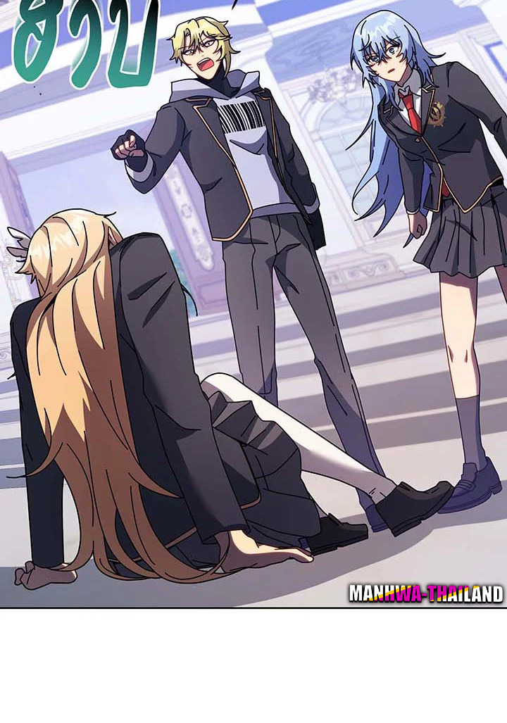 Necromancer Academy’s Genius Summoner ตอนที่ 86 แปลไทย