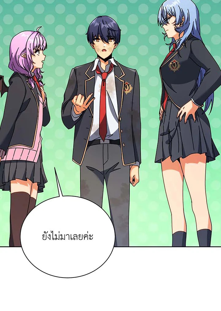 Necromancer Academy’s Genius Summoner ตอนที่ 86 แปลไทย