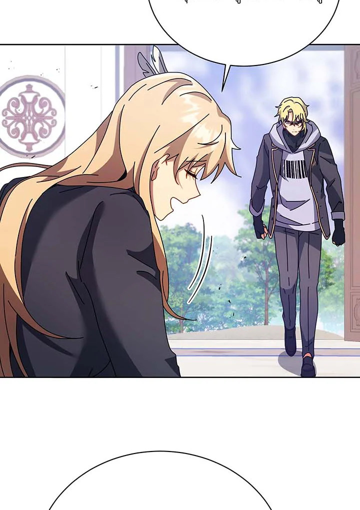 Necromancer Academy’s Genius Summoner ตอนที่ 86 แปลไทย