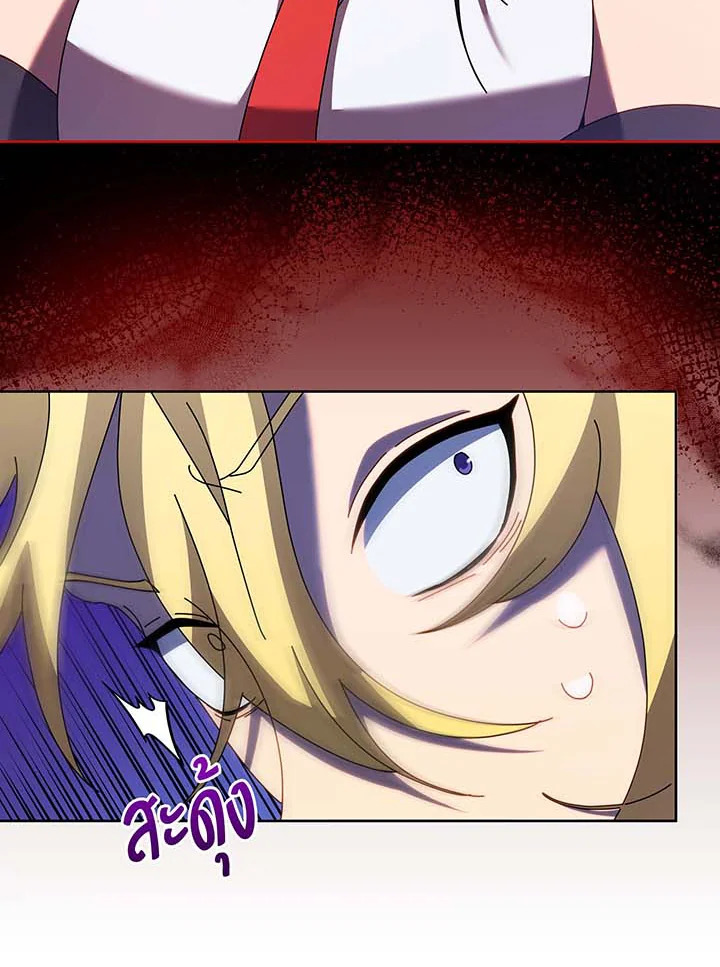 Necromancer Academy’s Genius Summoner ตอนที่ 86 แปลไทย