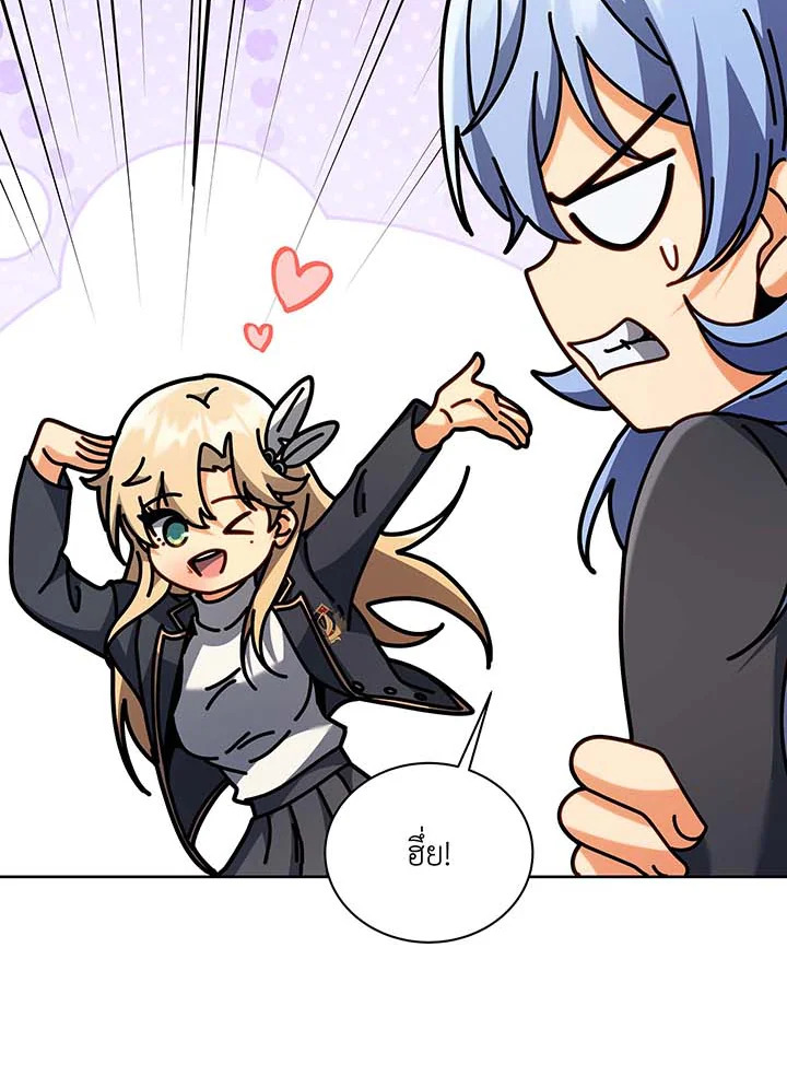 Necromancer Academy’s Genius Summoner ตอนที่ 86 แปลไทย