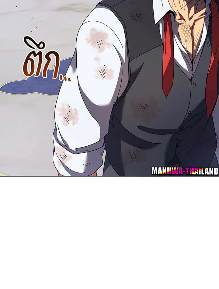 Necromancer Academy’s Genius Summoner ตอนที่ 86 แปลไทย