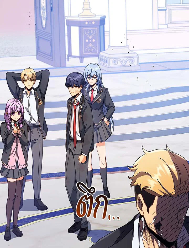 Necromancer Academy’s Genius Summoner ตอนที่ 86 แปลไทย