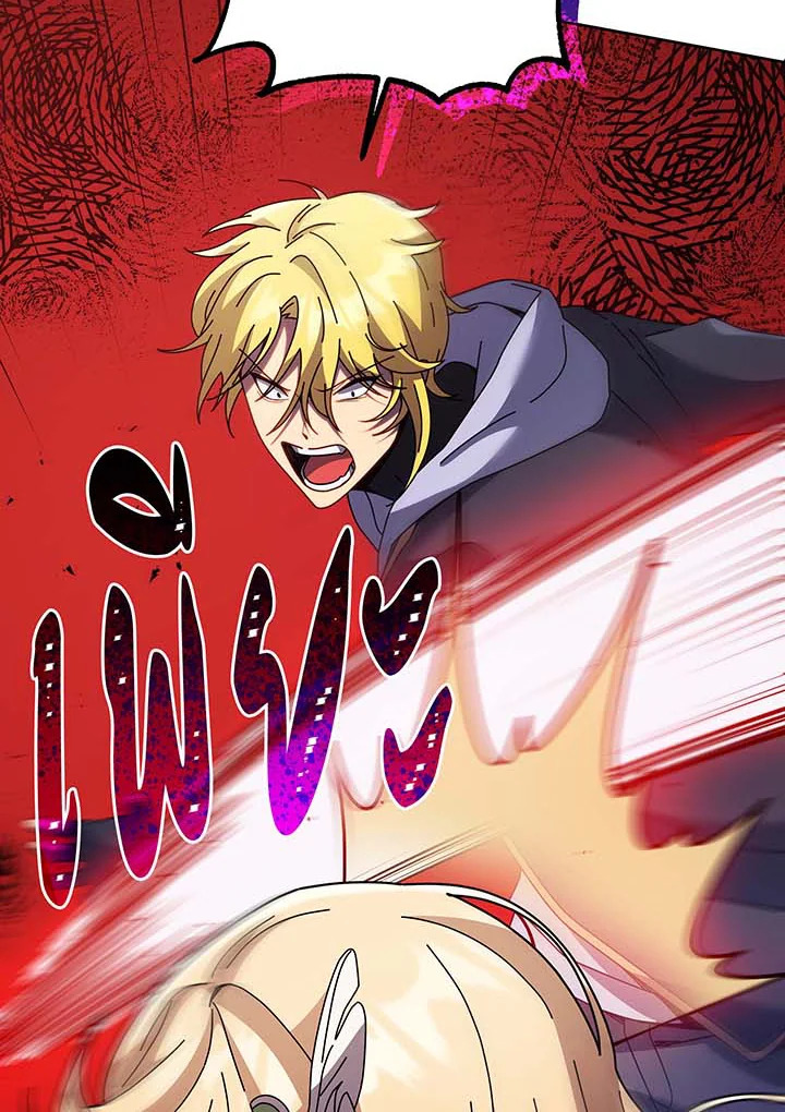 Necromancer Academy’s Genius Summoner ตอนที่ 86 แปลไทย