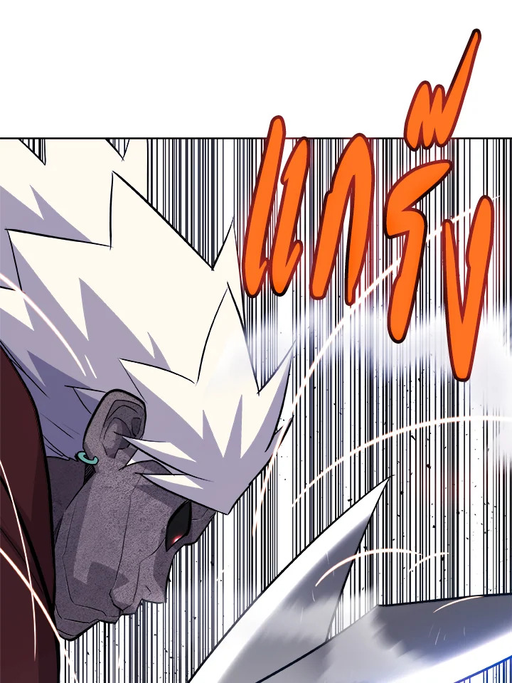 Overpowered Sword ตอนที่ 130 แปลไทย