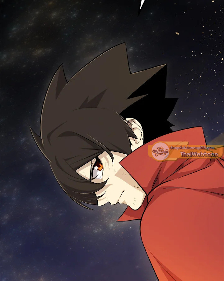 Overpowered Sword ตอนที่ 130 แปลไทย