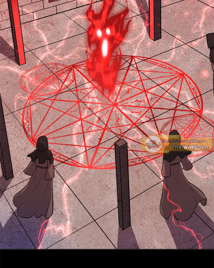 Overpowered Sword ตอนที่ 130 แปลไทย