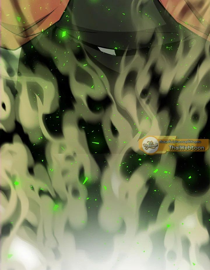 Overpowered Sword ตอนที่ 130 แปลไทย