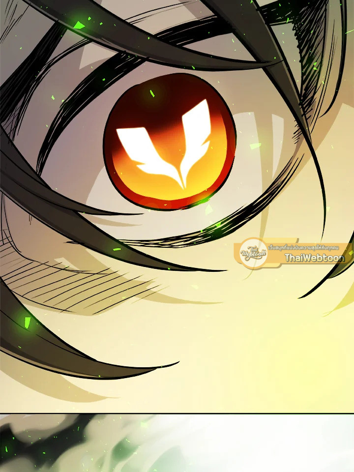 Overpowered Sword ตอนที่ 130 แปลไทย