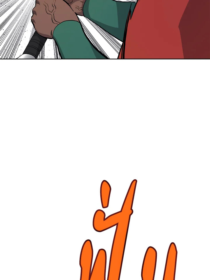 Overpowered Sword ตอนที่ 130 แปลไทย