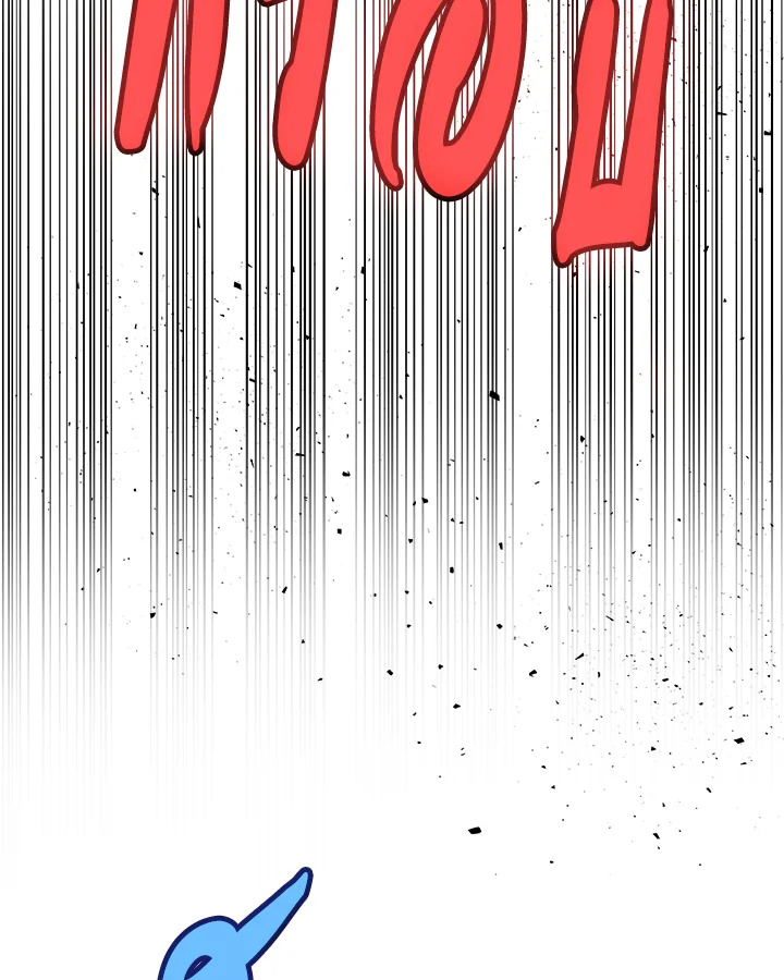 Overpowered Sword ตอนที่ 130 แปลไทย