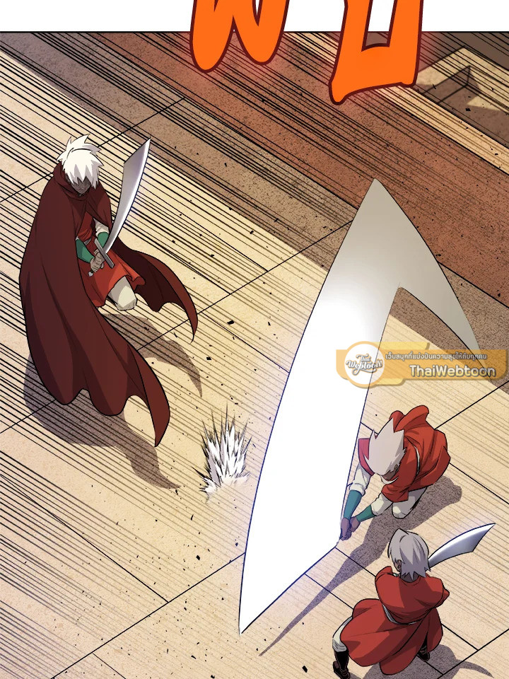 Overpowered Sword ตอนที่ 130 แปลไทย