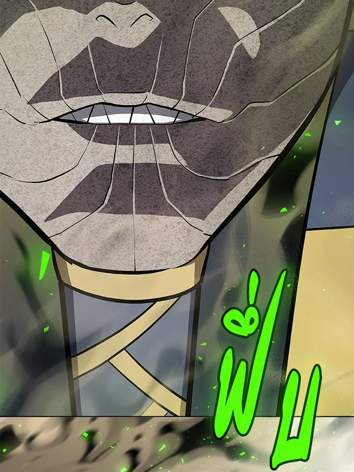 Overpowered Sword ตอนที่ 130 แปลไทย