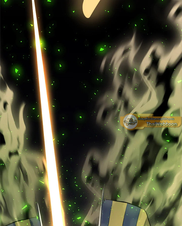 Overpowered Sword ตอนที่ 130 แปลไทย