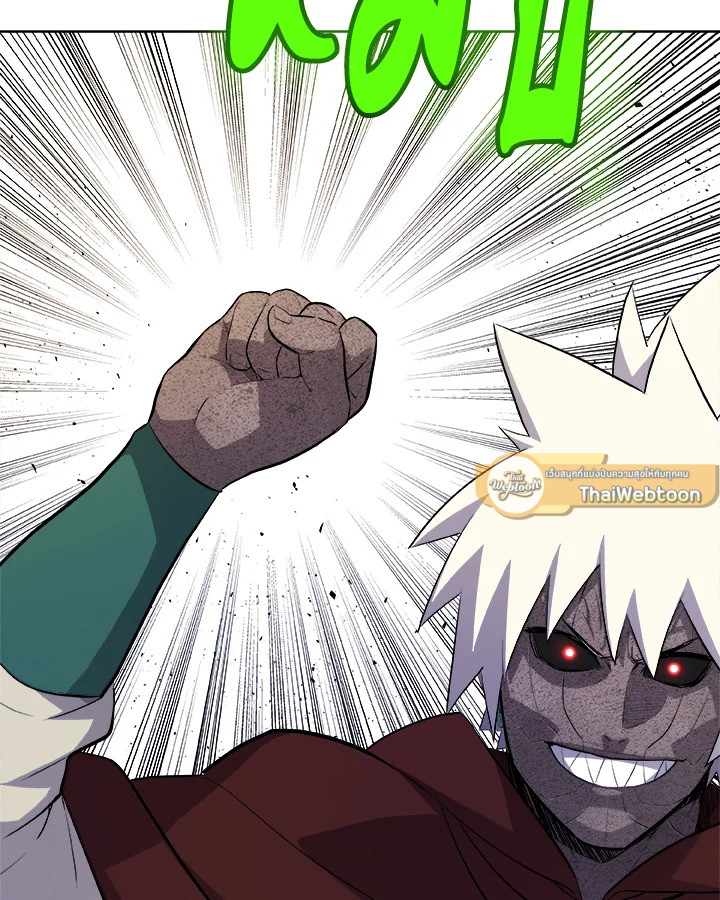 Overpowered Sword ตอนที่ 130 แปลไทย