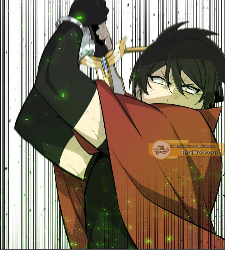 Overpowered Sword ตอนที่ 130 แปลไทย