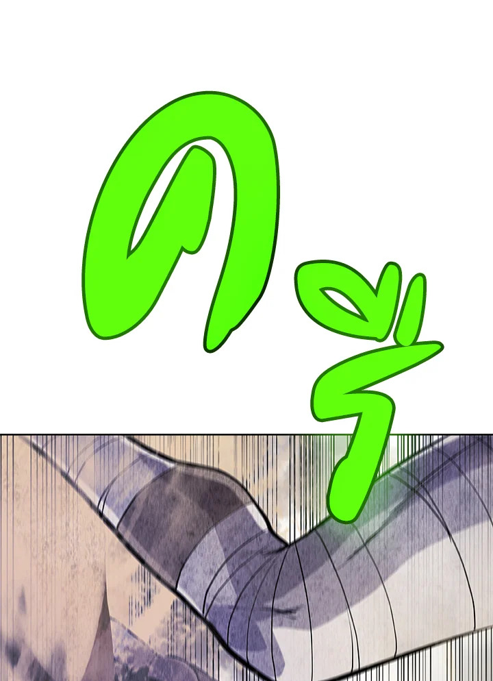 Overpowered Sword ตอนที่ 130 แปลไทย