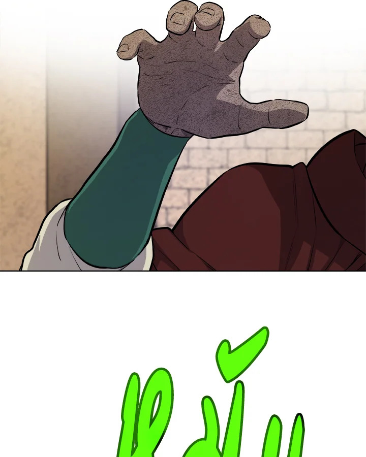 Overpowered Sword ตอนที่ 130 แปลไทย