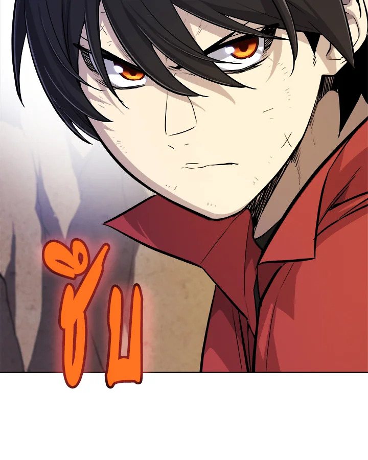 Overpowered Sword ตอนที่ 130 แปลไทย