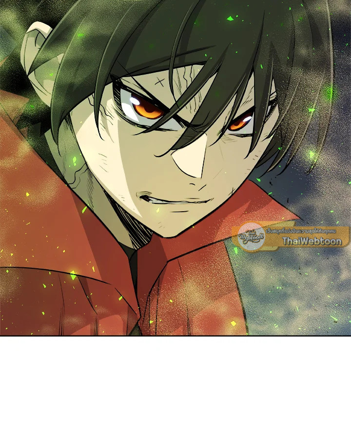 Overpowered Sword ตอนที่ 130 แปลไทย