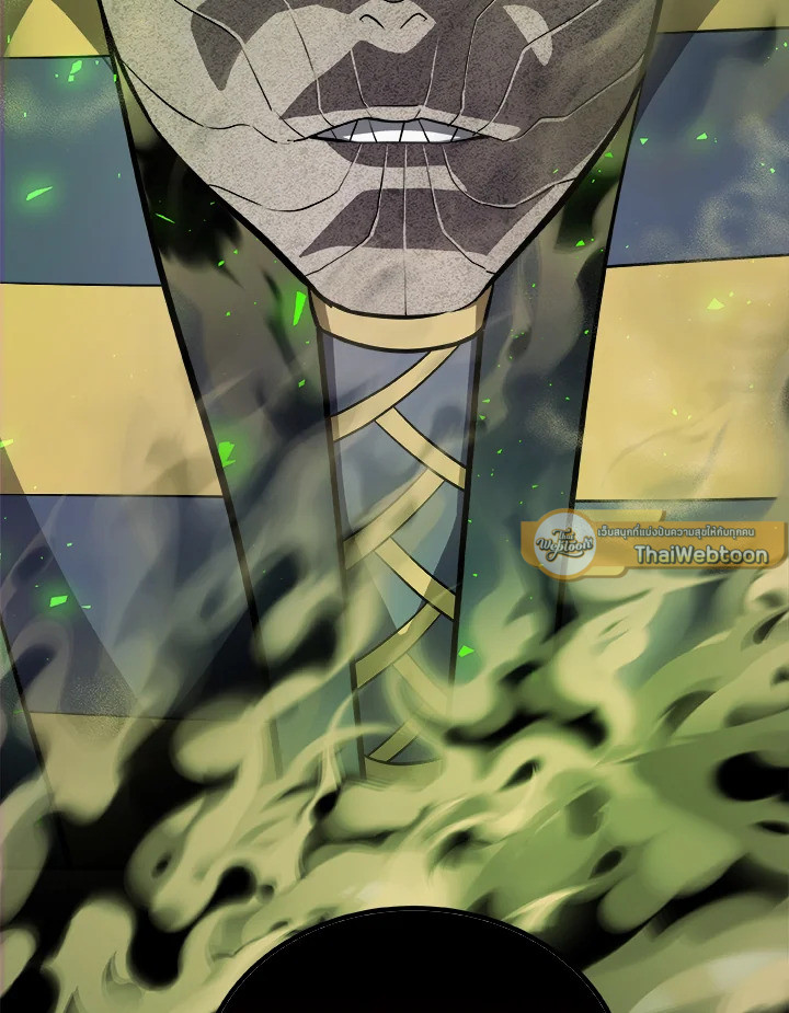 Overpowered Sword ตอนที่ 130 แปลไทย