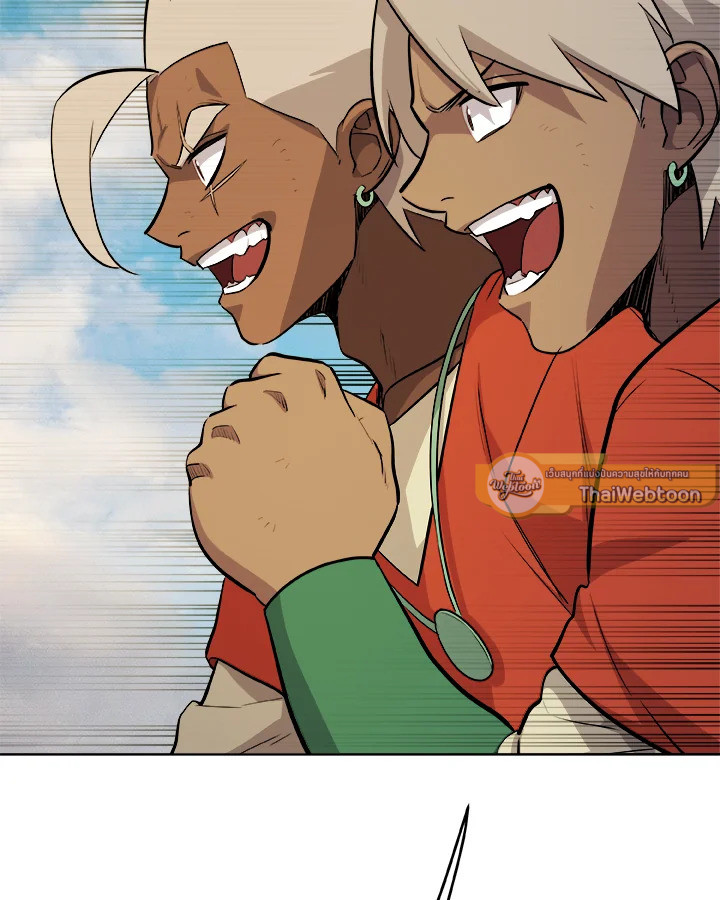 Overpowered Sword ตอนที่ 130 แปลไทย