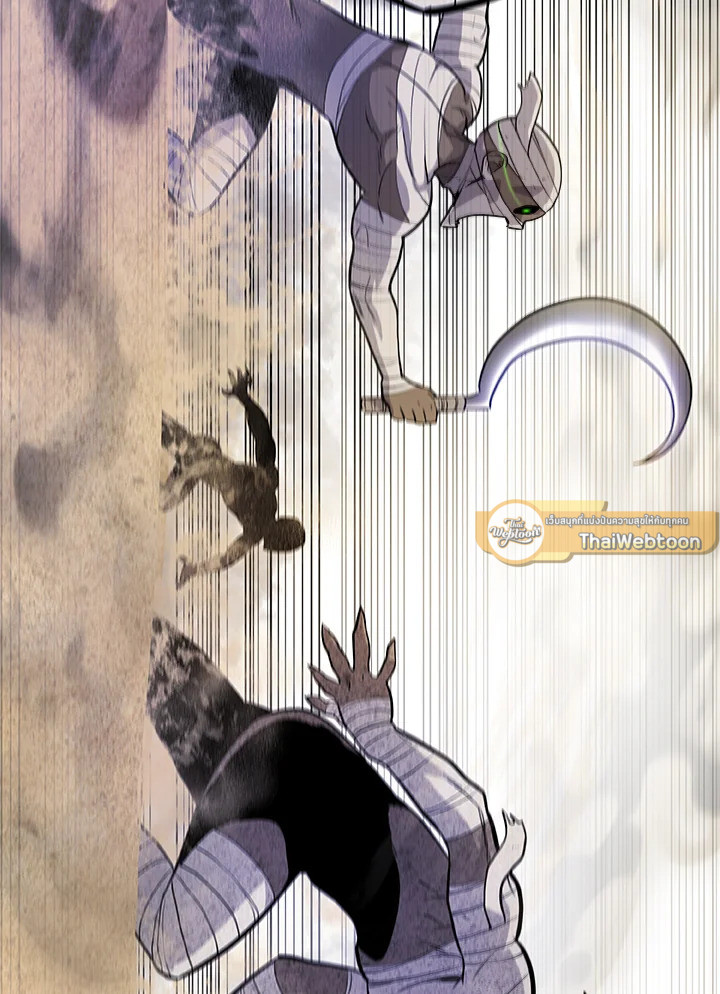 Overpowered Sword ตอนที่ 130 แปลไทย