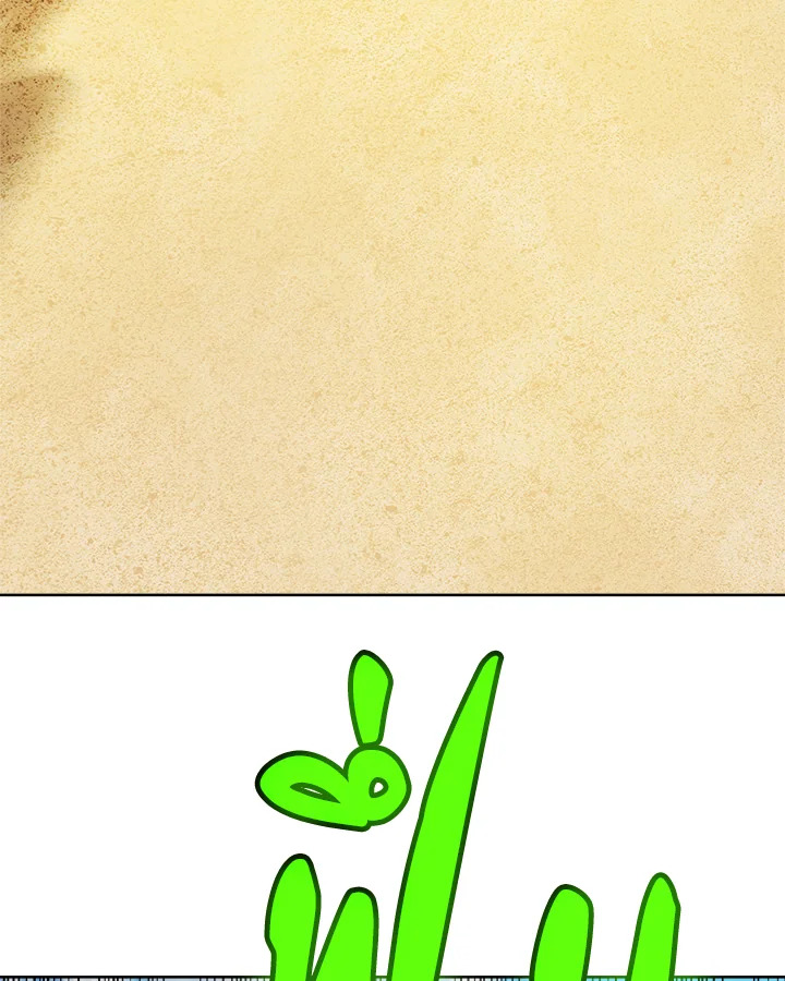 Overpowered Sword ตอนที่ 130 แปลไทย