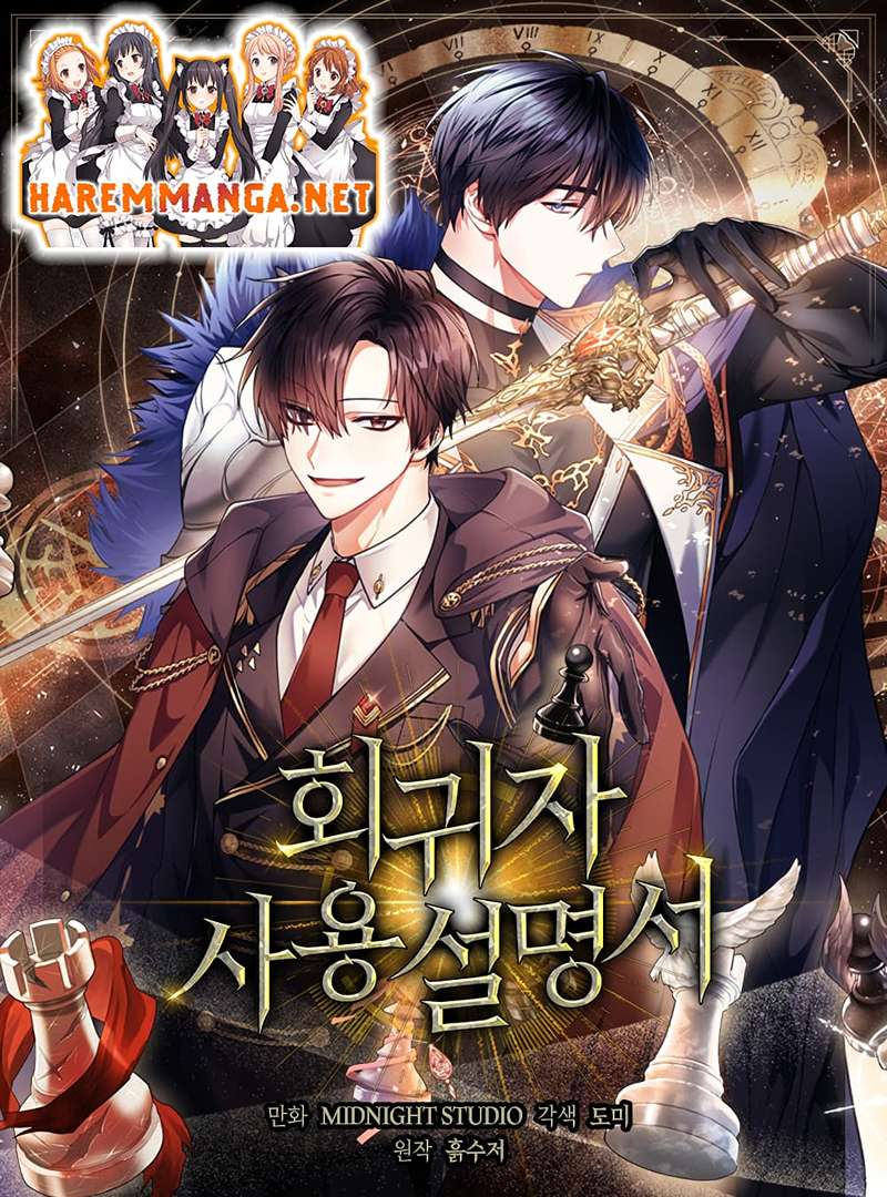 Regressor Instruction Manual คู่มือการใช้งานของนักข้ามเวลา ตอนที่ 39 แปลไทย