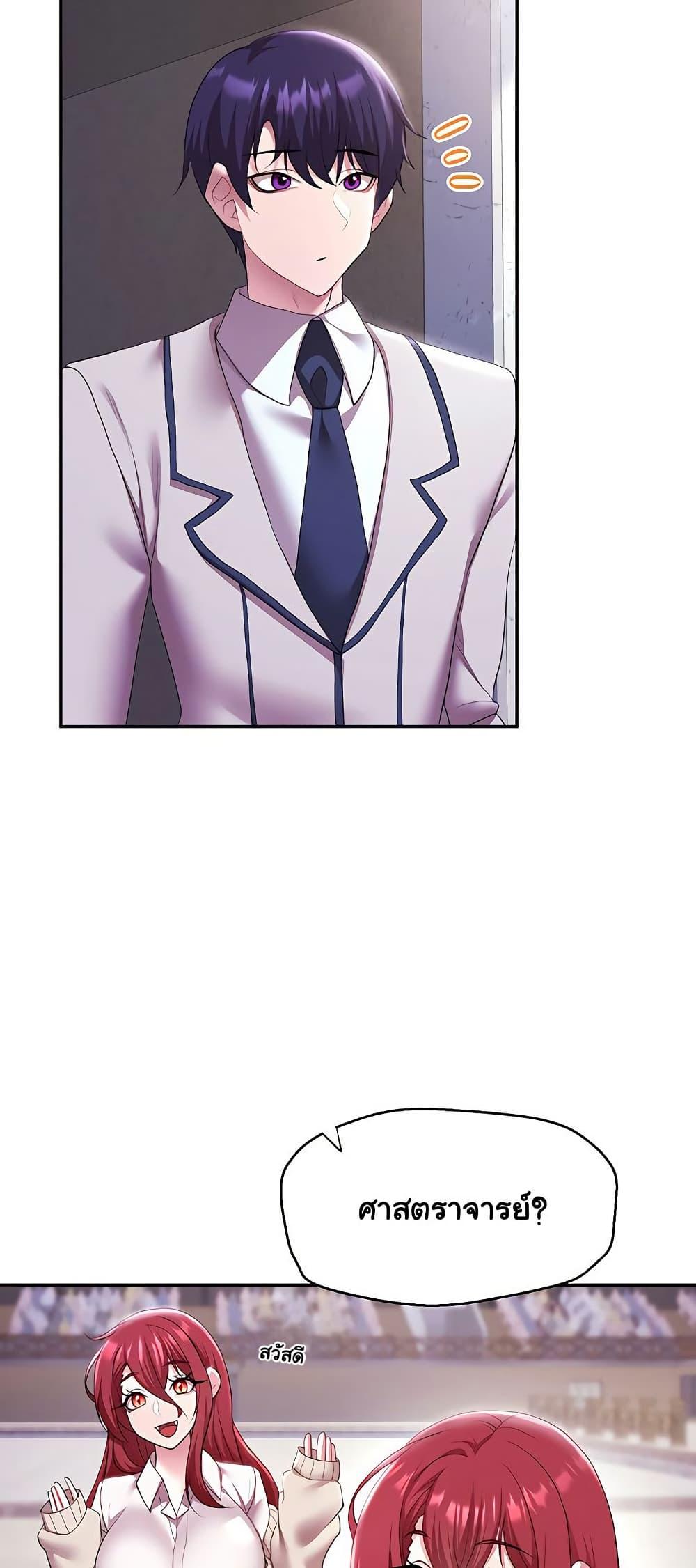 For Sale: Fallen Lady, Never Used - ตอนที่ 38