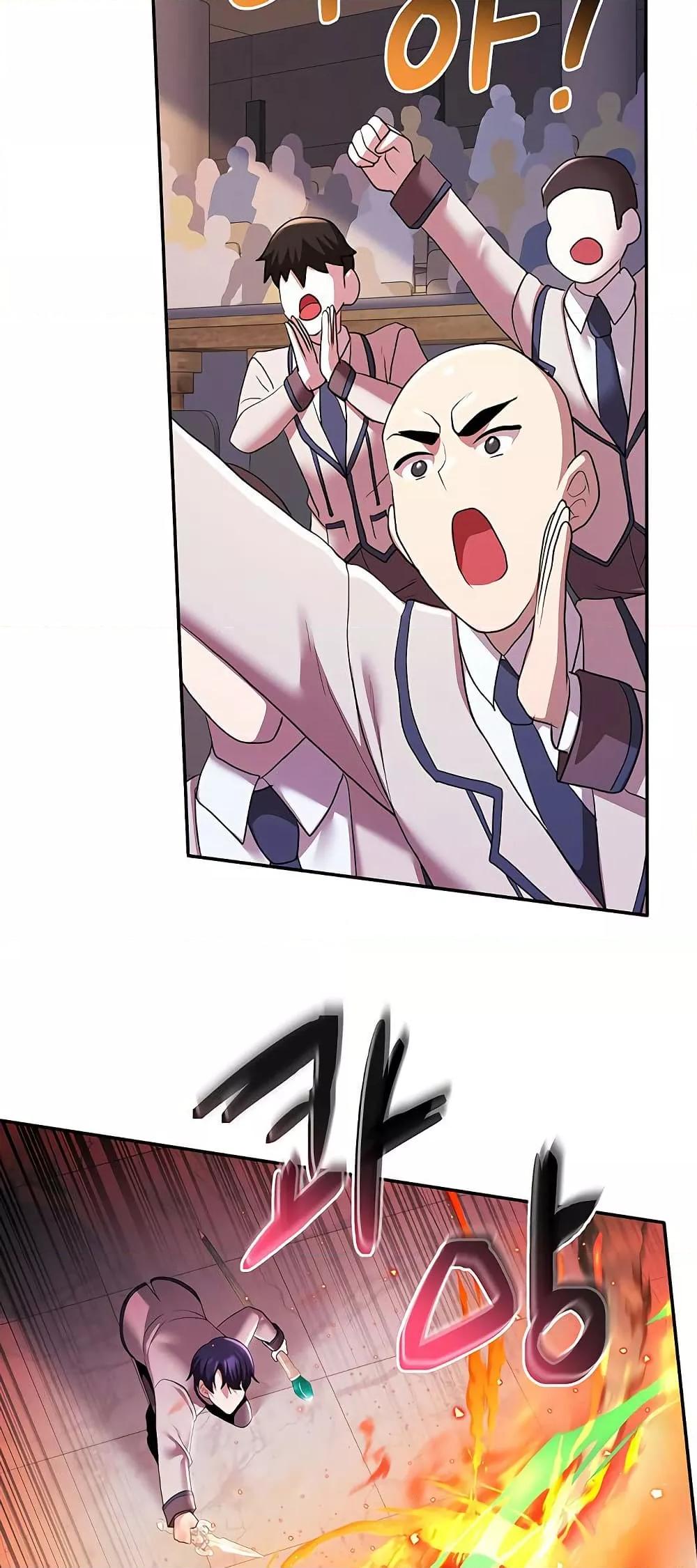 For Sale: Fallen Lady, Never Used - ตอนที่ 38