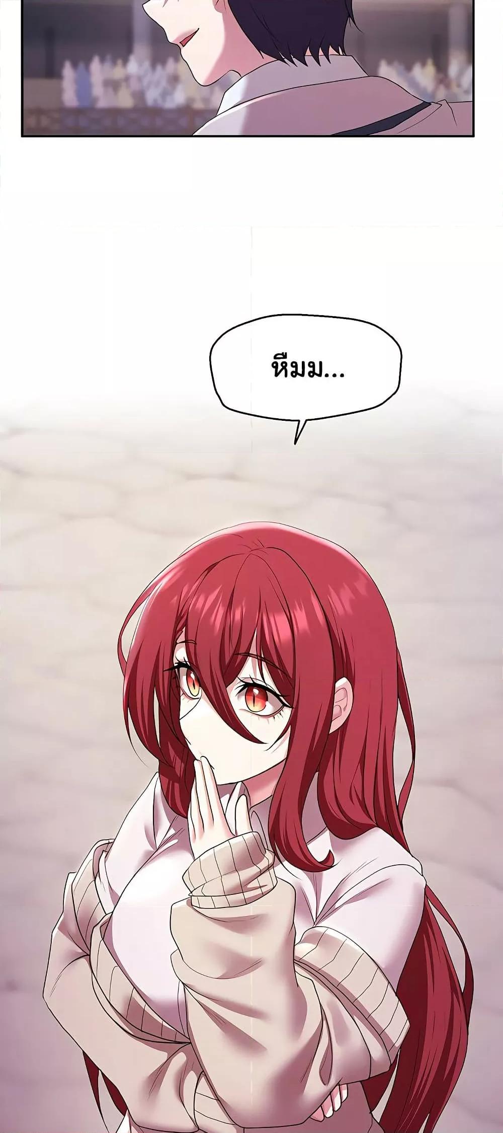 For Sale: Fallen Lady, Never Used - ตอนที่ 38