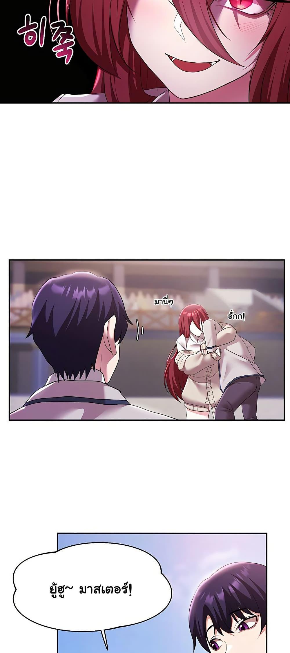 For Sale: Fallen Lady, Never Used - ตอนที่ 38