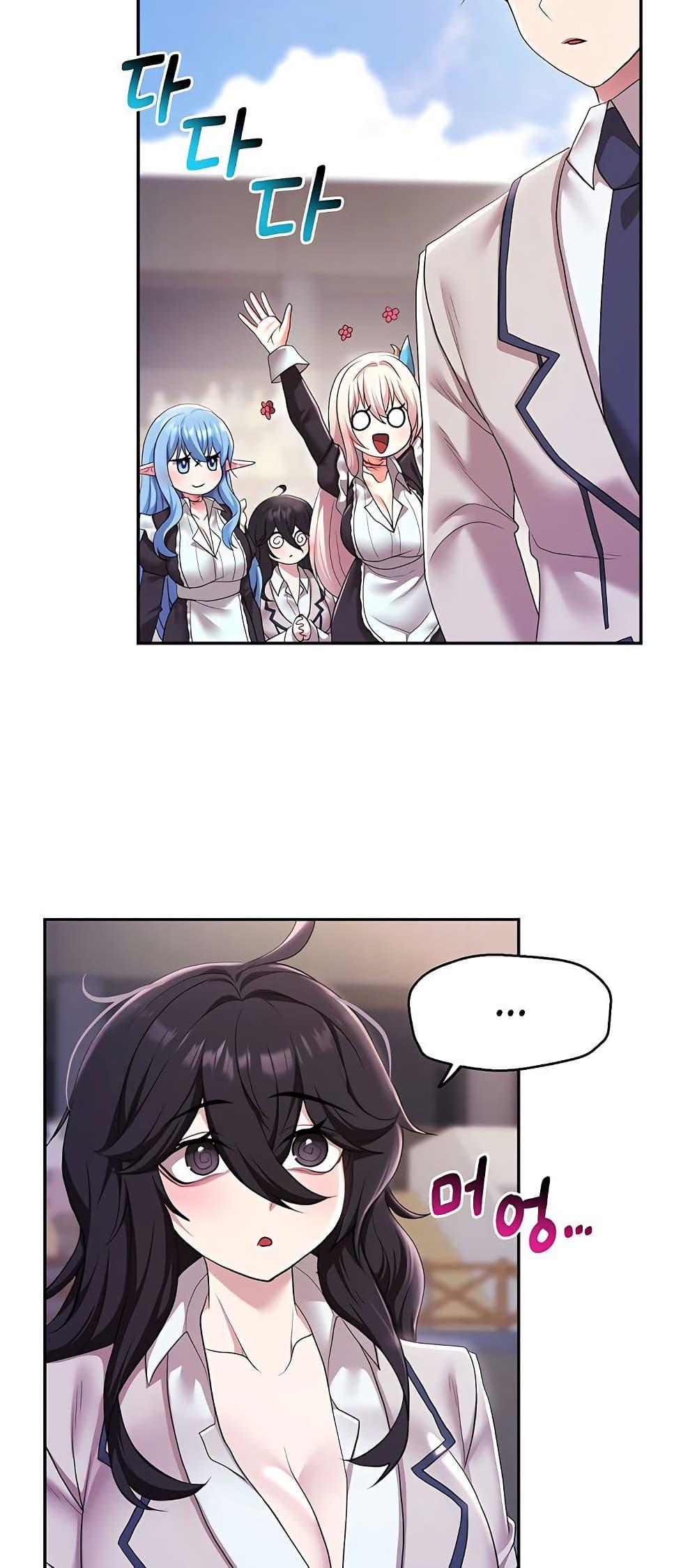 For Sale: Fallen Lady, Never Used - ตอนที่ 38