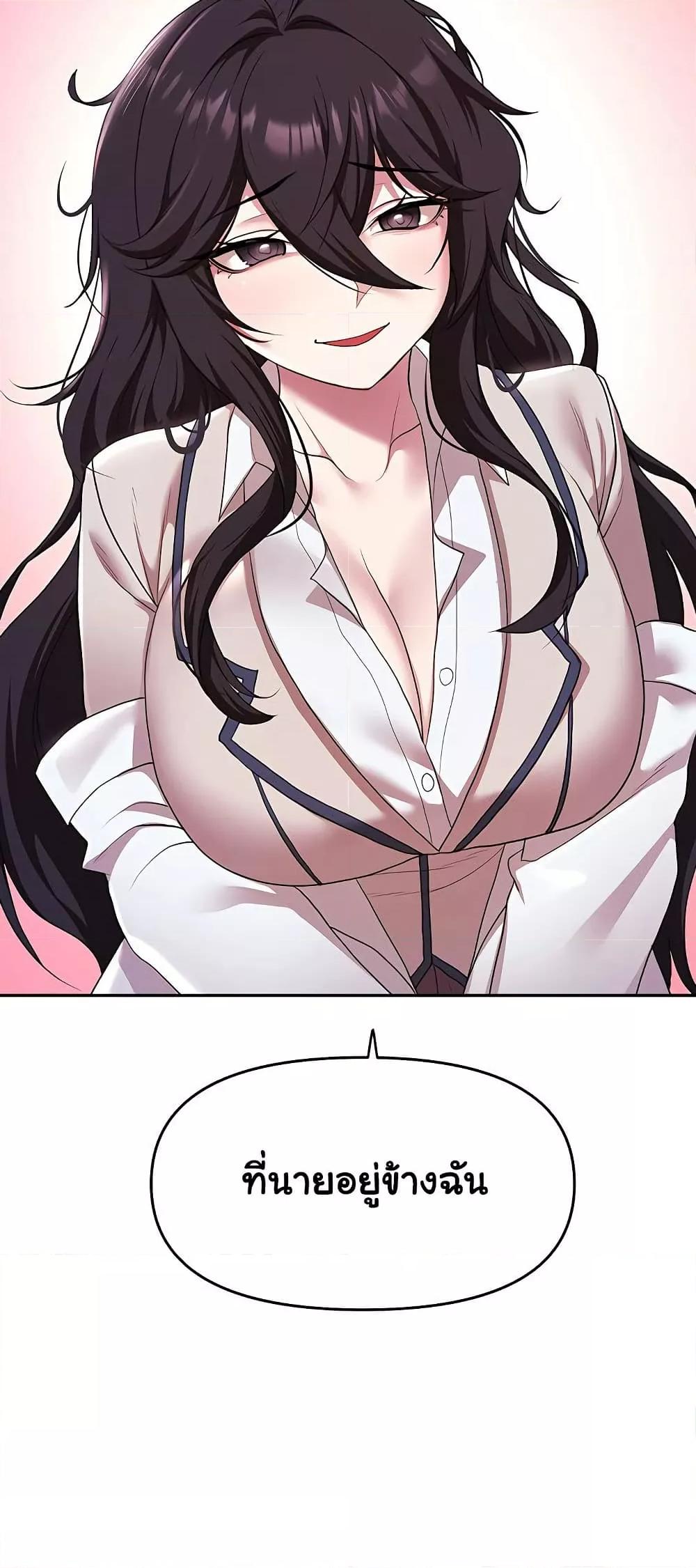 For Sale: Fallen Lady, Never Used - ตอนที่ 38