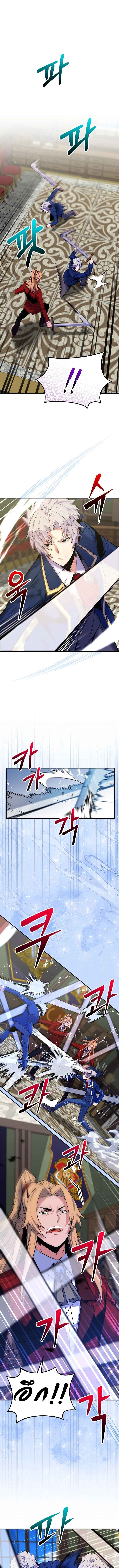 Reincarnated as a Genius Prodigy of a Prestigious Family เด็กกำพร้าอย่างฉันได้กลับมาเกิดใหม่ในตระกูลขุนนางซะงั้น ตอนที่ 30 แปลไทย