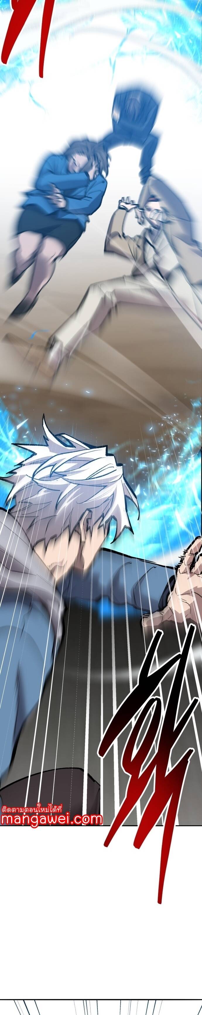 Limit Breaker ยอดคนเลเวลทะลุ ตอนที่ 137 แปลไทย