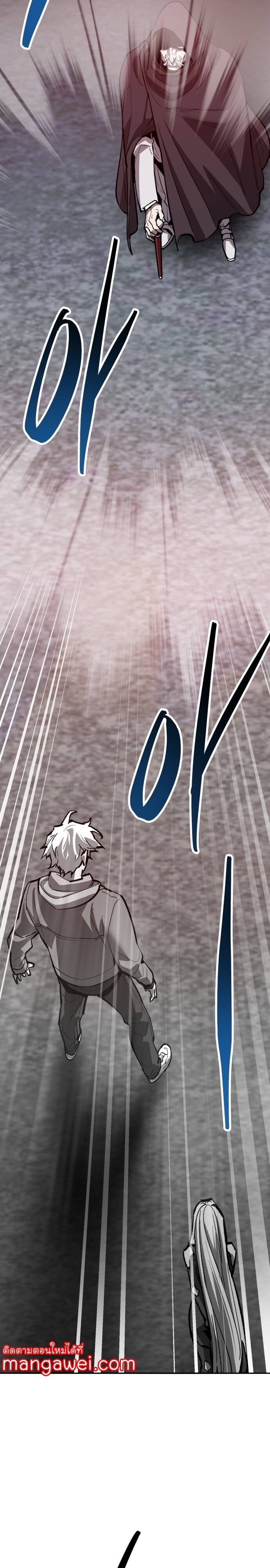 Limit Breaker ยอดคนเลเวลทะลุ ตอนที่ 137 แปลไทย