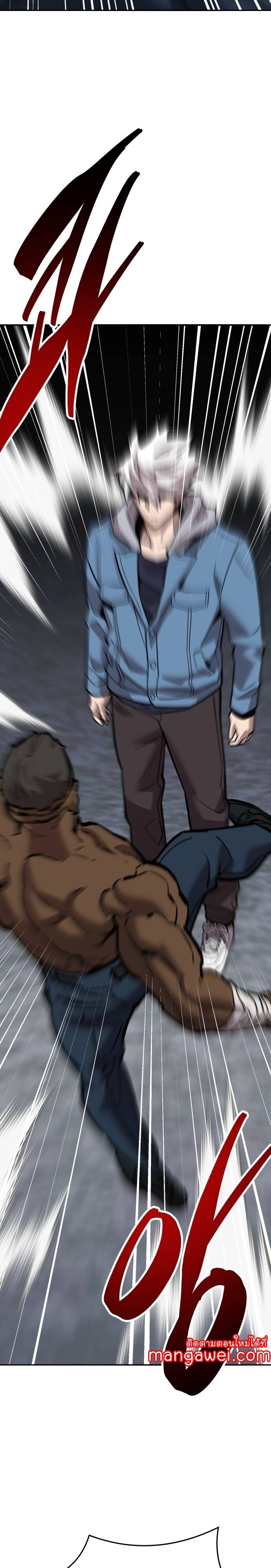 Limit Breaker ยอดคนเลเวลทะลุ ตอนที่ 137 แปลไทย