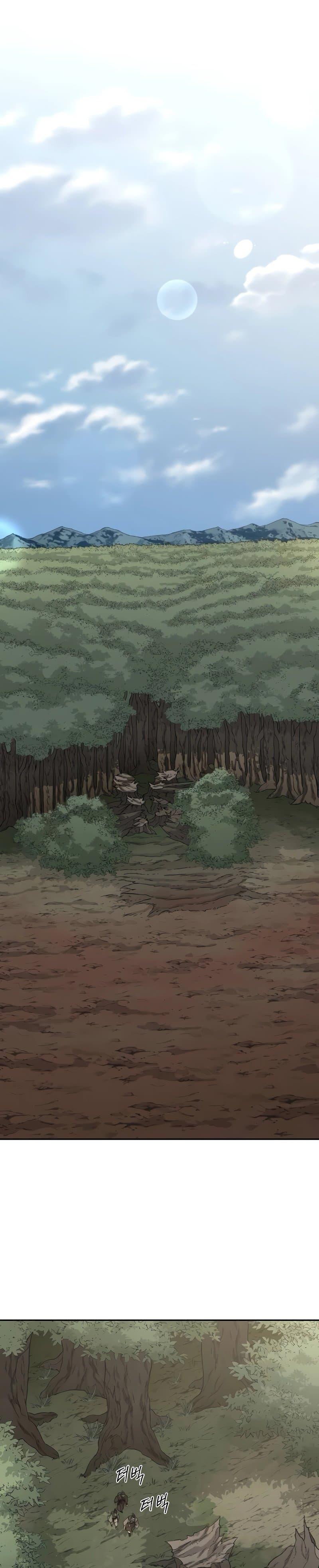 Return of the Flowery Mountain Sect หวนคืนสู่ฮวาซาน ตอนที่ 109 แปลไทย