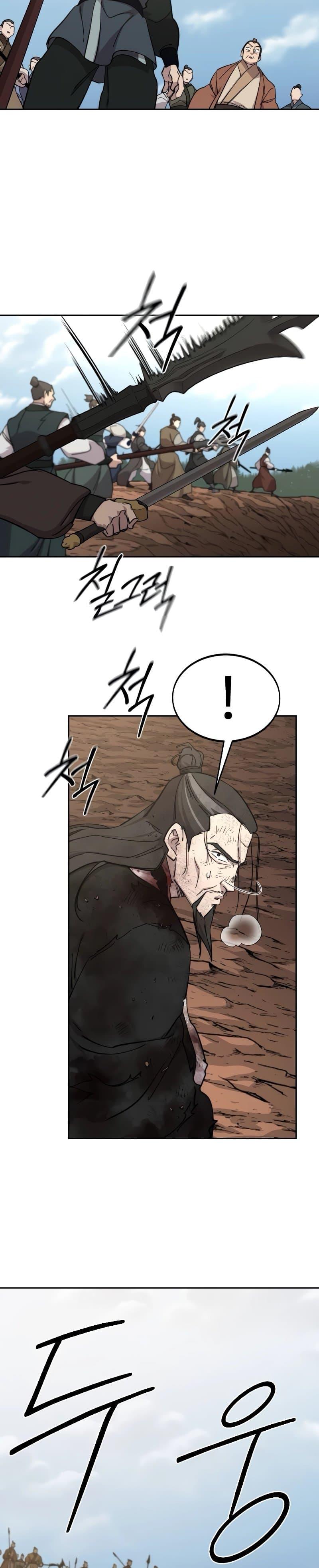 Return of the Flowery Mountain Sect หวนคืนสู่ฮวาซาน ตอนที่ 109 แปลไทย