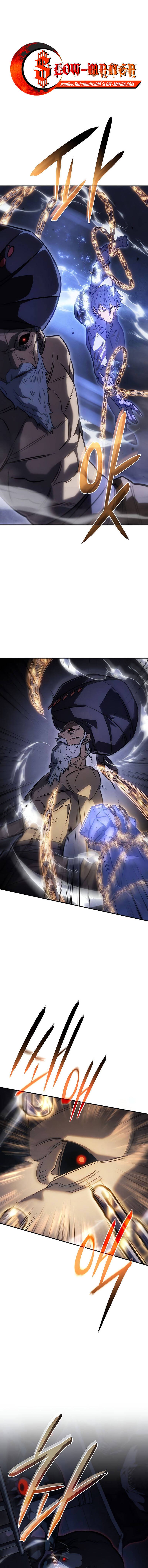 Regressing With the King’s Power ตอนที่ 30 แปลไทย