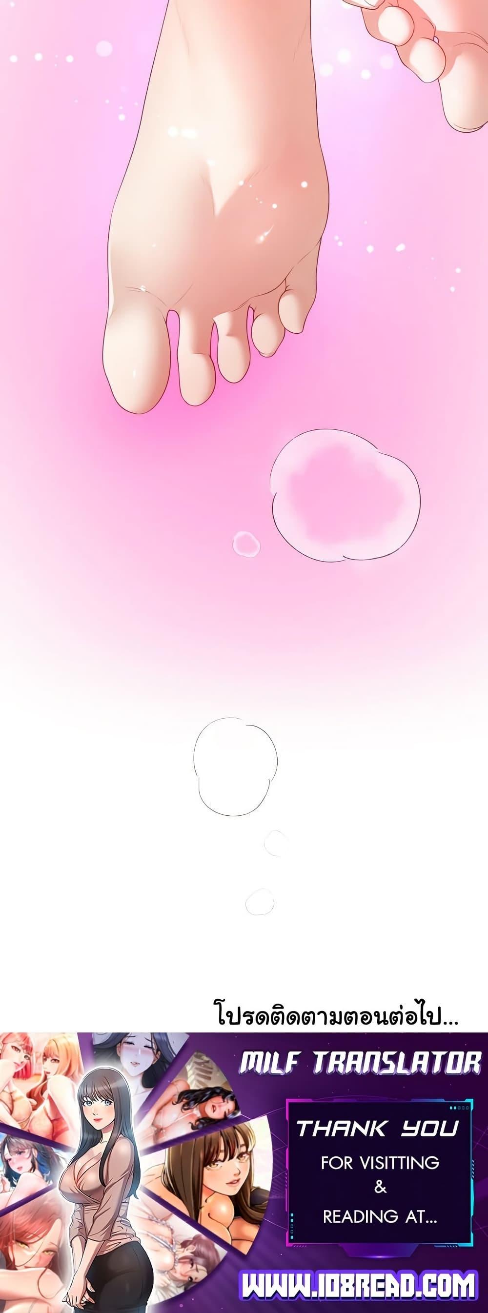 Wanna Become a Dad or a Boyfriend? - ตอนที่ 15