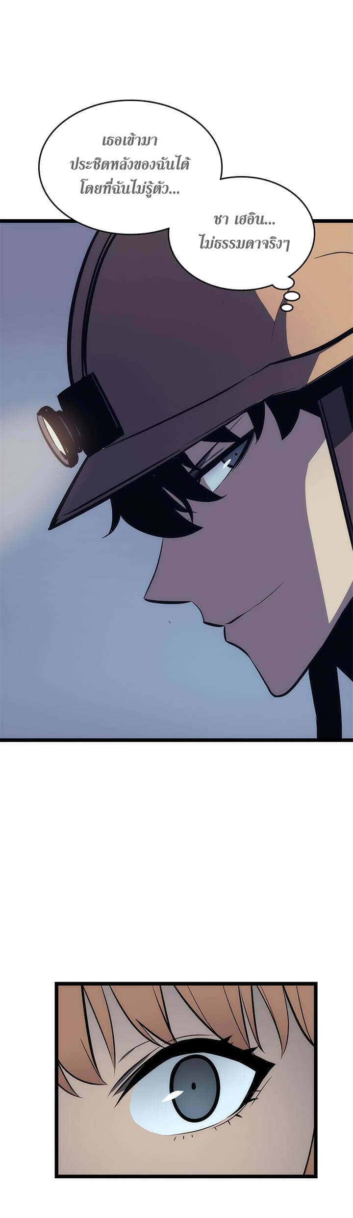 Solo Leveling ตอนที่ 67 แปลไทย