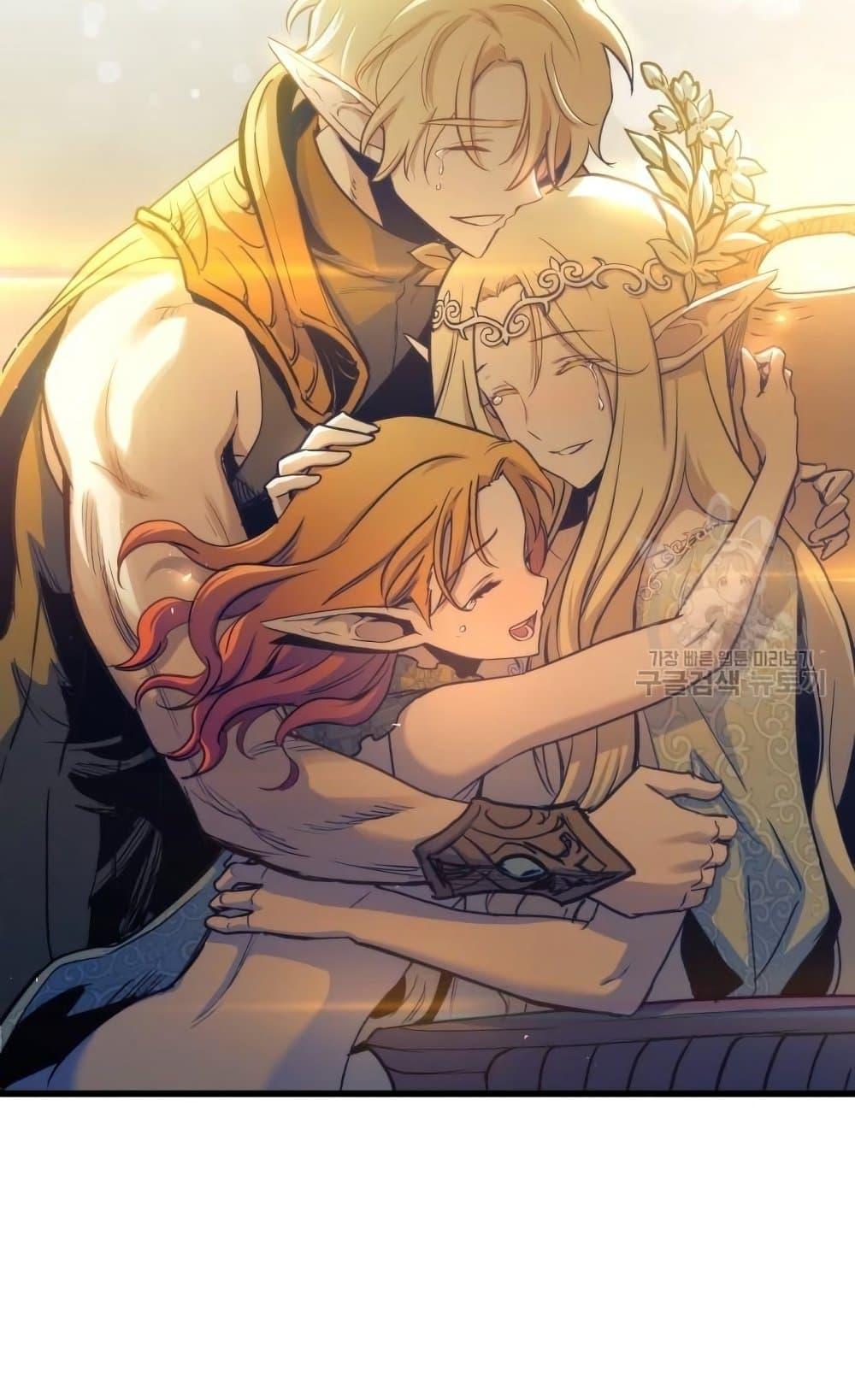 Reincarnation of the Suicidal Battle God ตอนที่ 74 แปลไทย