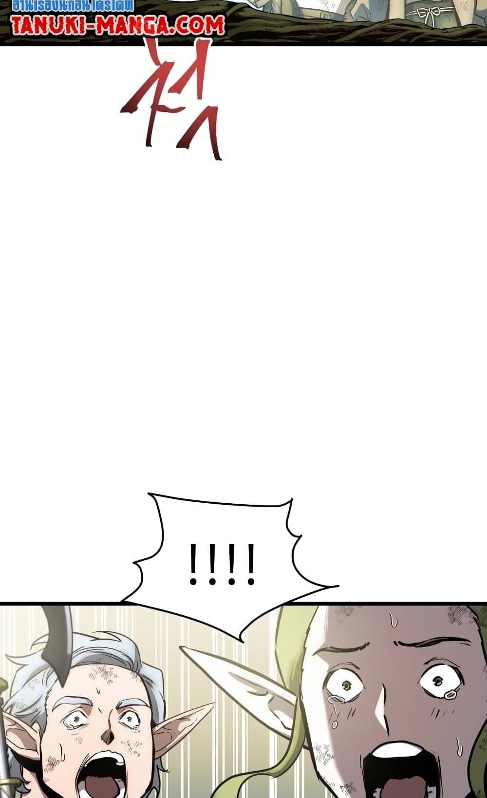 Reincarnation of the Suicidal Battle God ตอนที่ 74 แปลไทย