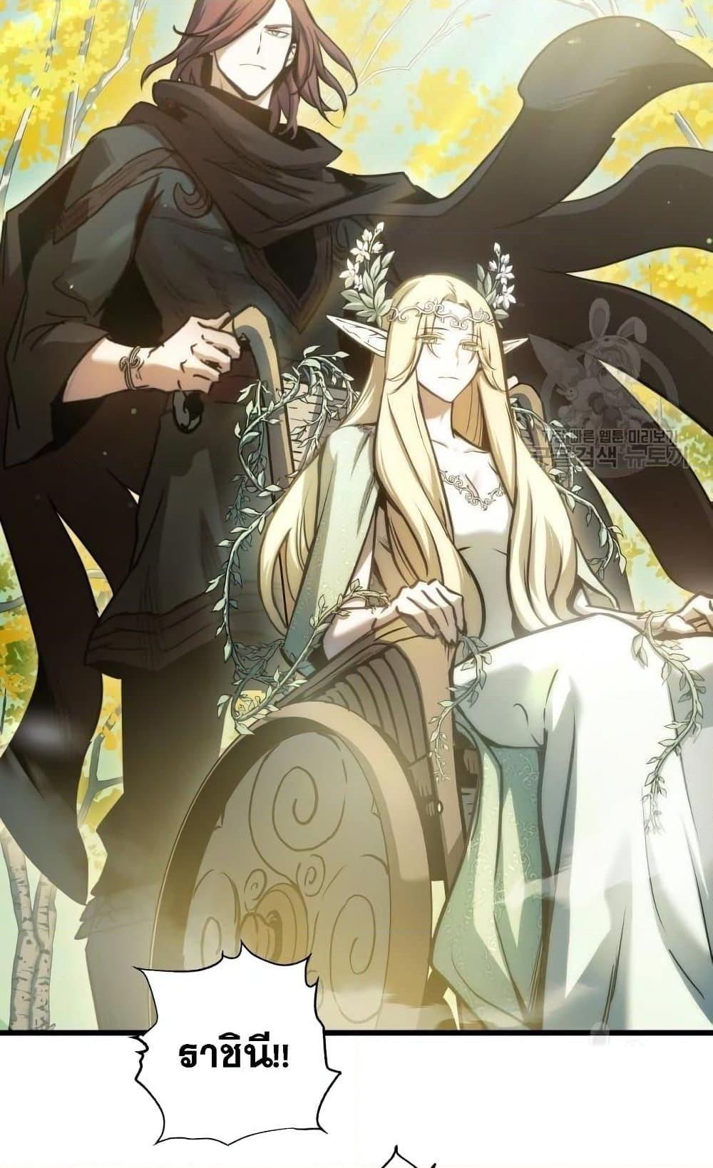 Reincarnation of the Suicidal Battle God ตอนที่ 74 แปลไทย