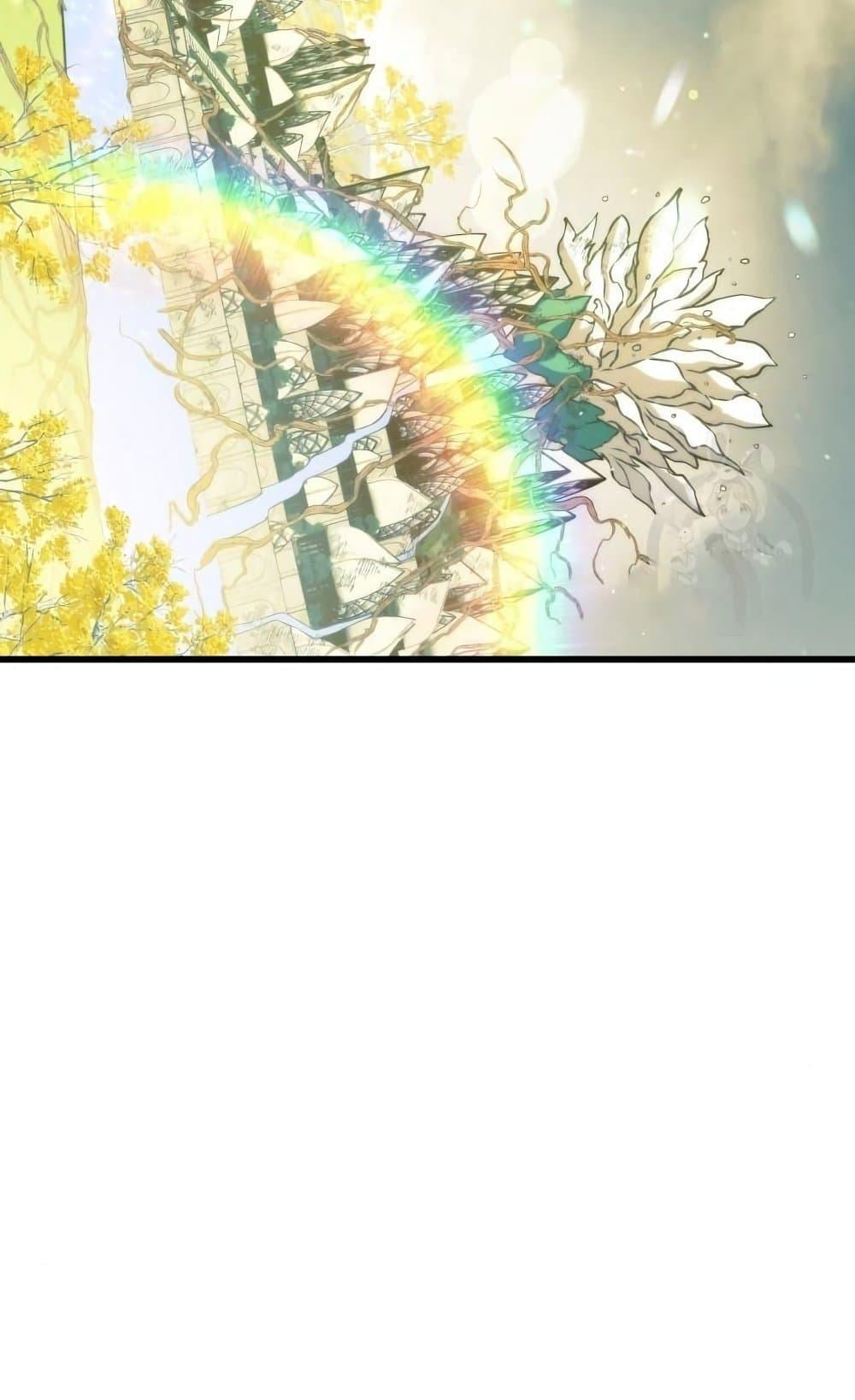 Reincarnation of the Suicidal Battle God ตอนที่ 74 แปลไทย