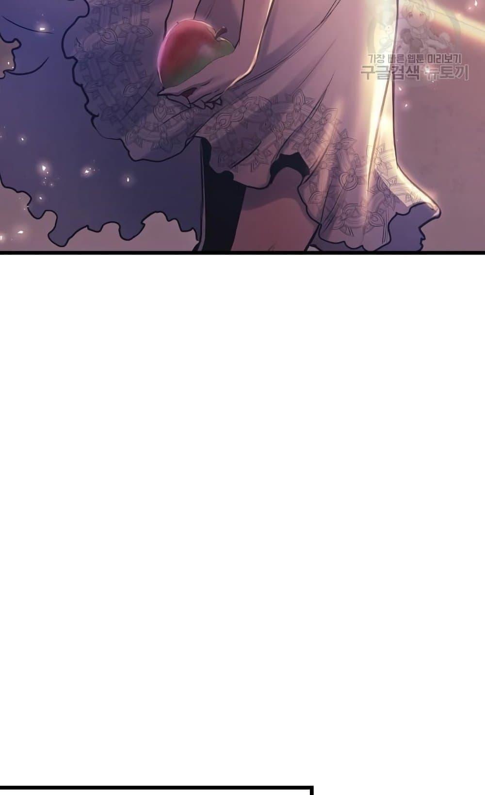 Reincarnation of the Suicidal Battle God ตอนที่ 74 แปลไทย