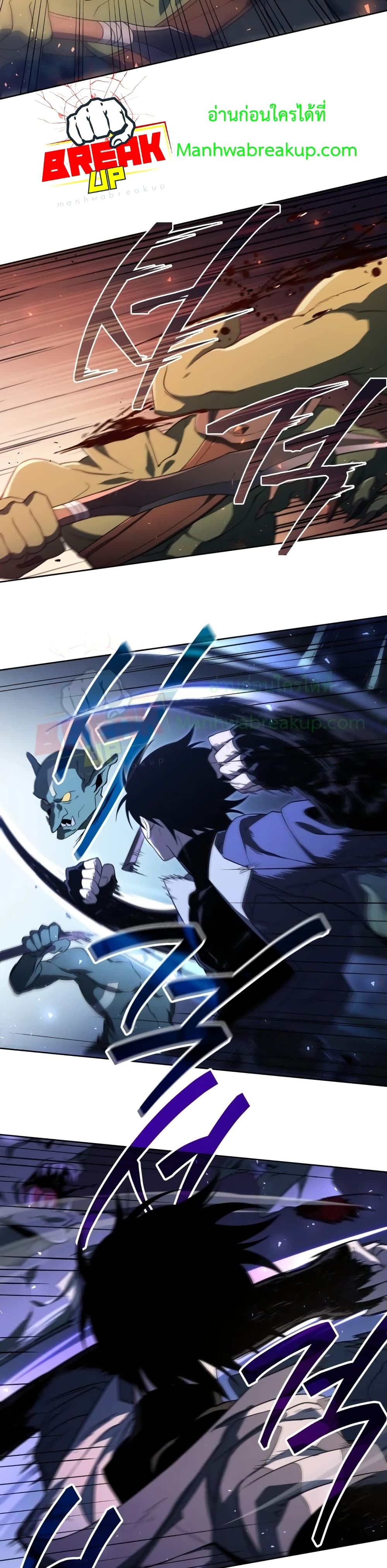 Player Who Returned 10,000 Years Later เพลเยอร์ผู้กลับมาในรอบหมื่นปี ตอนที่ 12 แปลไทย